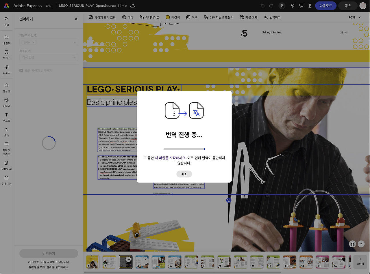 스크린샷 2025-05-28 오전 11.41.04.png