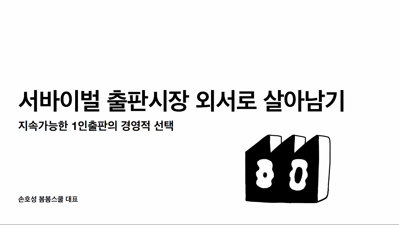 스크린샷 2025-09-19 오후 8.13.16.png