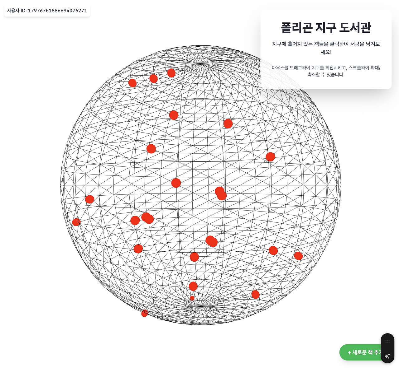 스크린샷 2025-05-26 오후 8.12.27.png