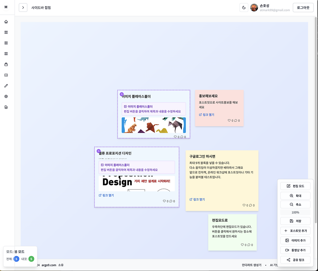 스크린샷 2025-07-22 오전 10.33.23.png