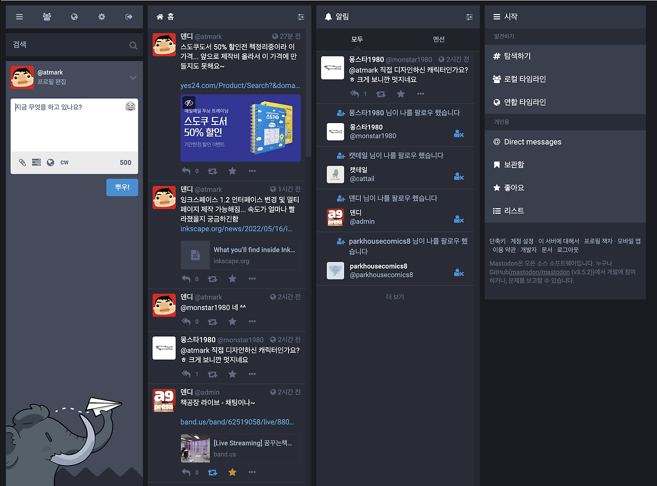 스크린샷 2022-05-18 오후 1.44.32.png