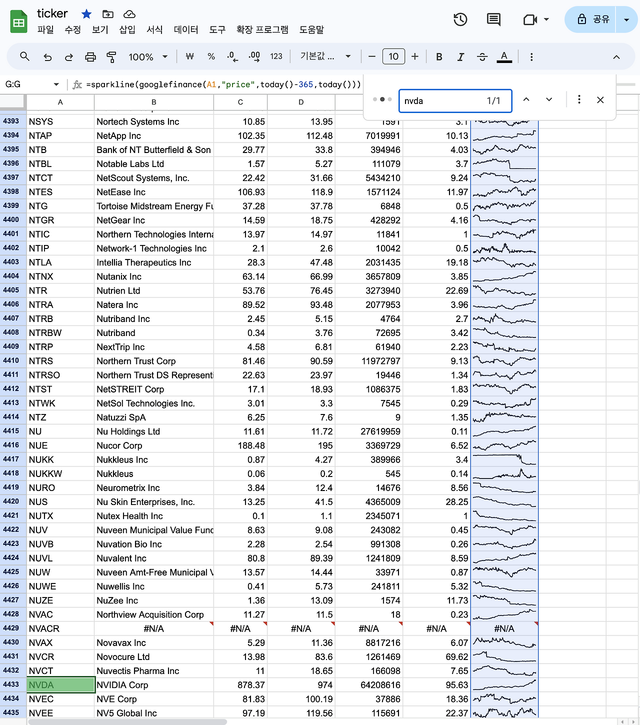 스크린샷 2024-03-18 오후 1.14.30.png