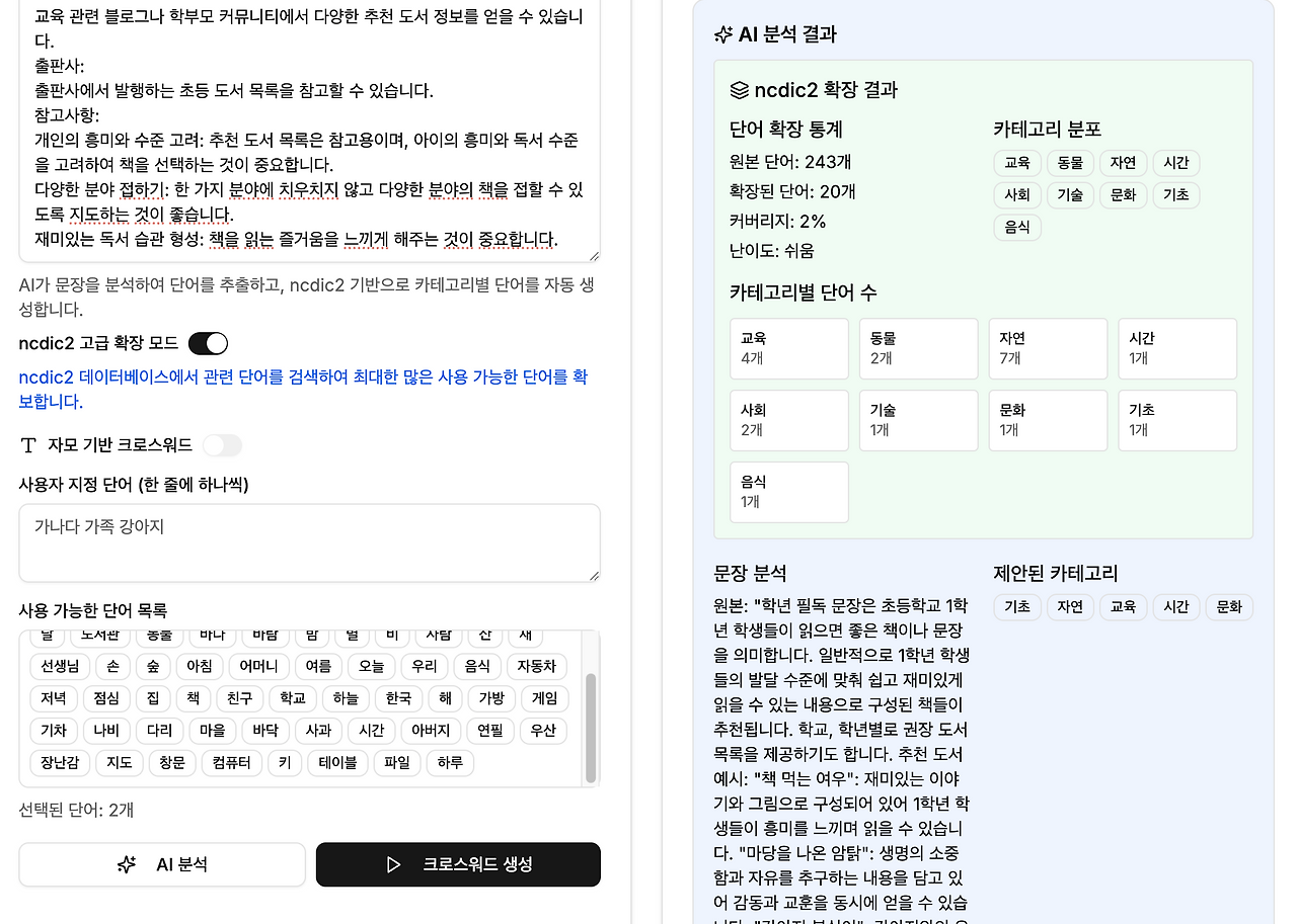 스크린샷 2025-07-23 오후 10.52.02.png