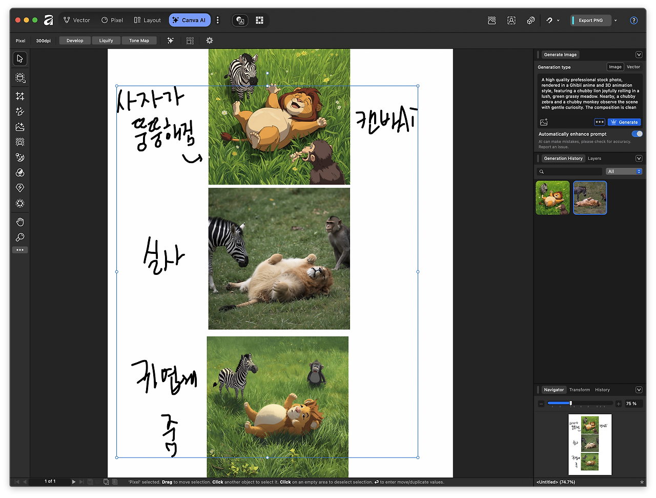 스크린샷 2025-10-31 오전 9.21.30.png