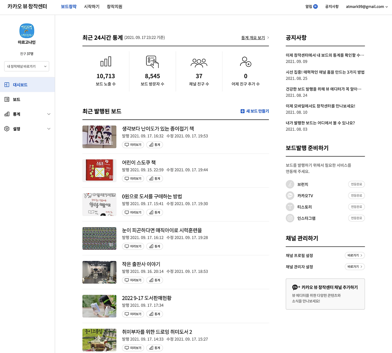 스크린샷 2021-09-17 오후 11.22.49.png