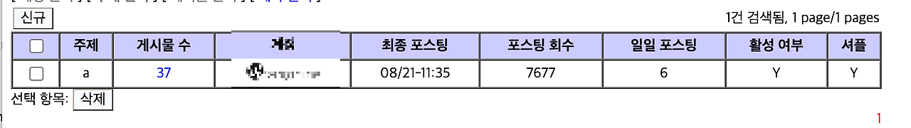 스크린샷 2024-08-21 오후 1.24.36.png