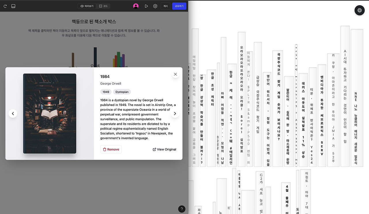 스크린샷 2025-06-02 오후 2.11.43.png