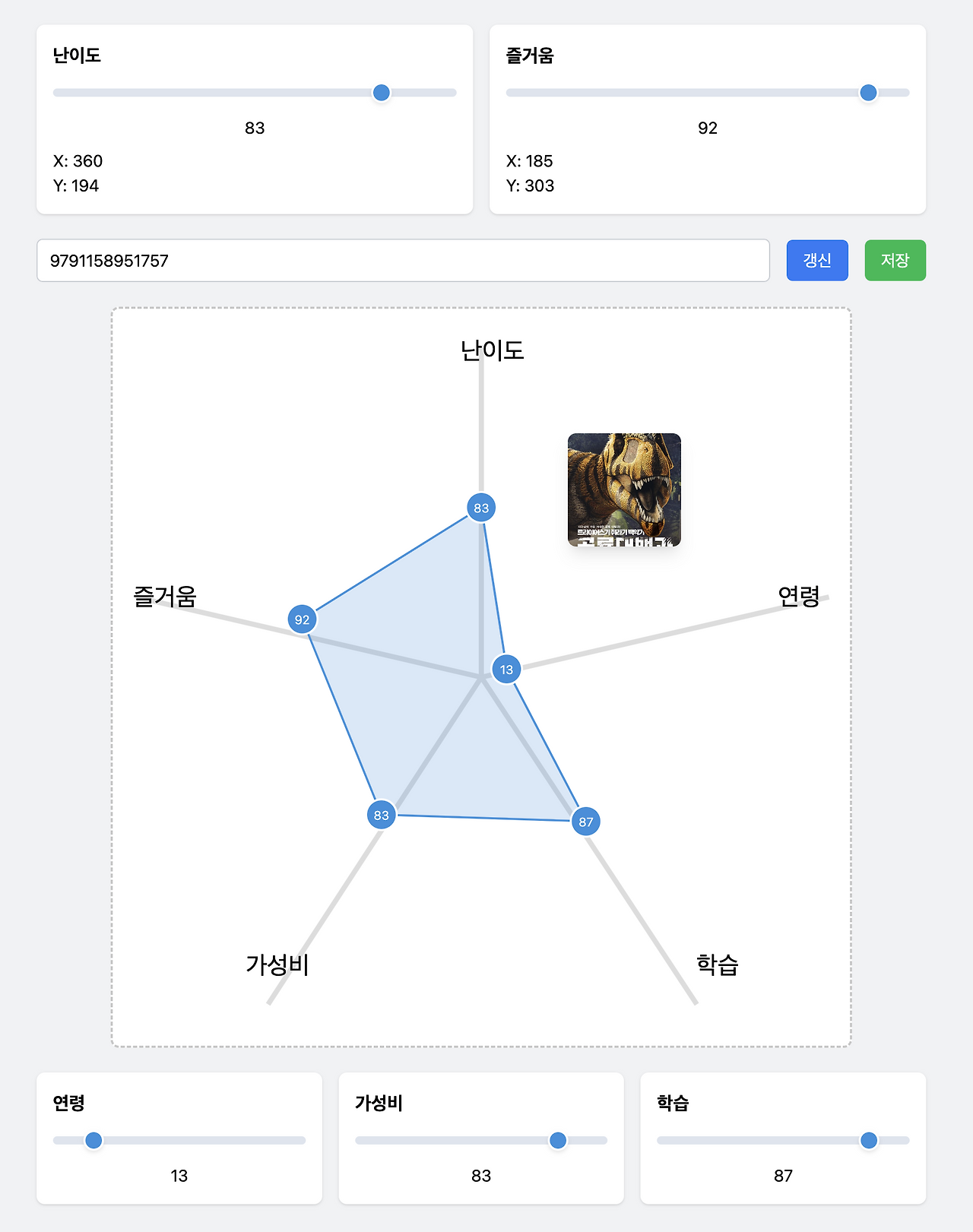 스크린샷 2025-01-30 오후 4.40.01.png