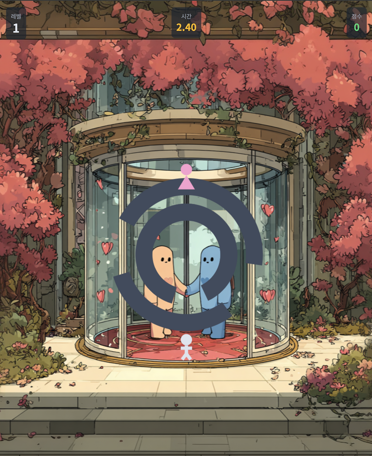 스크린샷 2025-07-27 오후 6.13.04.png