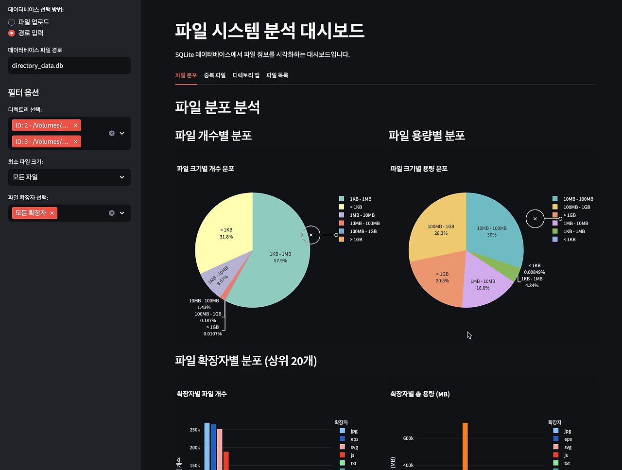 스크린샷 2025-03-30 오후 8.32.33.png
