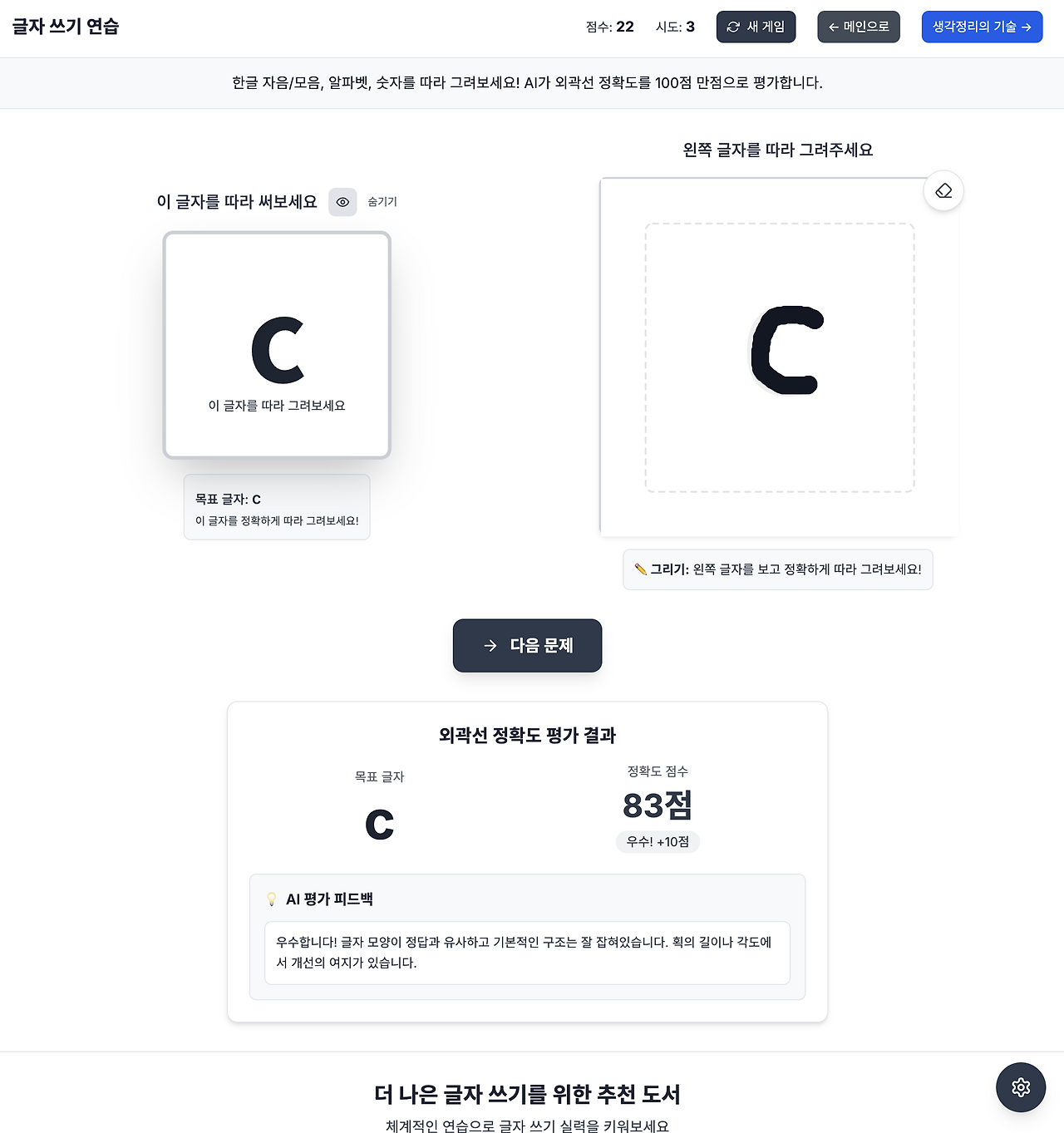 스크린샷 2025-07-14 오후 12.55.20.png