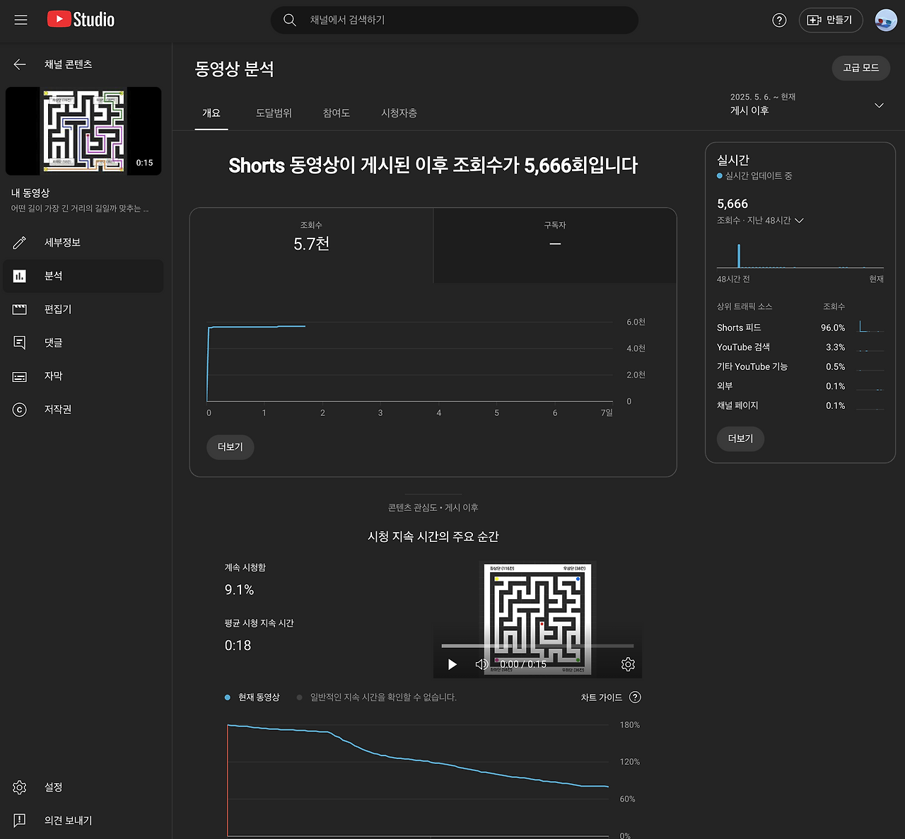 스크린샷 2025-05-07 오후 6.08.45.png