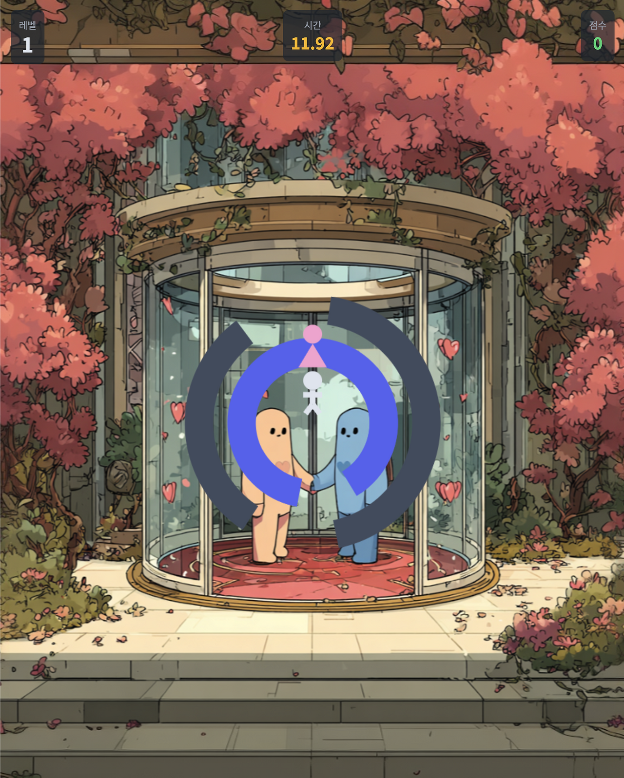 스크린샷 2025-07-27 오후 6.13.13.png