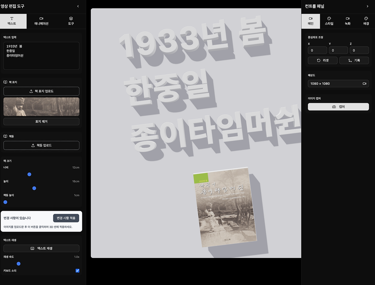 스크린샷 2025-08-22 오전 12.45.59.png