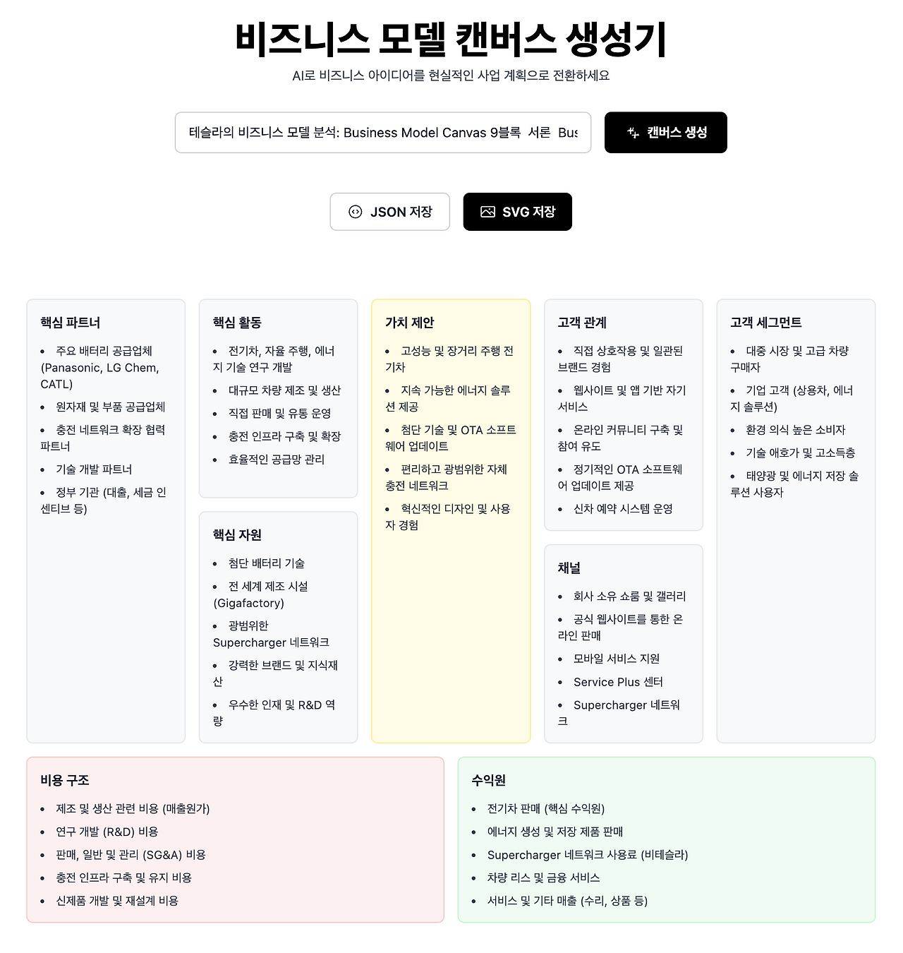 스크린샷 2025-06-29 오후 9.06.15.png