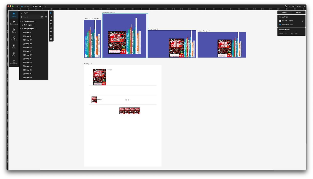 스크린샷 2024-11-23 오후 6.11.01.png