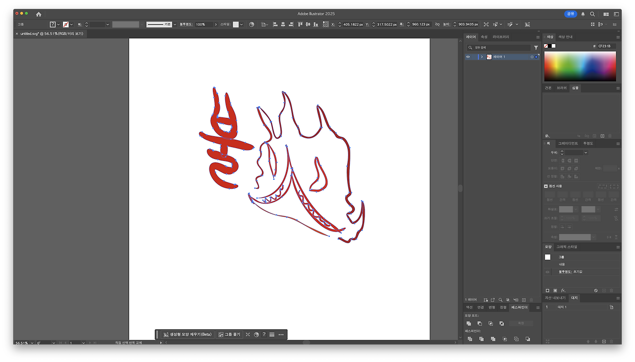 스크린샷 2024-12-16 오전 10.14.27.png