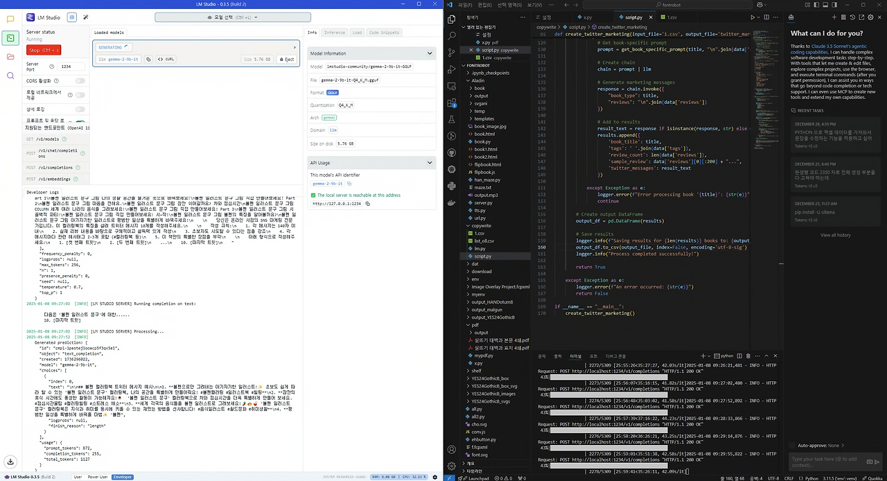 스크린샷 2025-01-08 오전 9.30.06.png