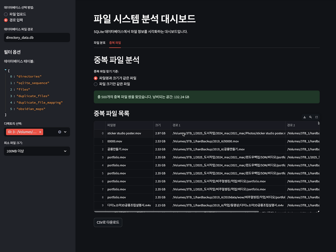 스크린샷 2025-03-30 오후 8.33.14.png