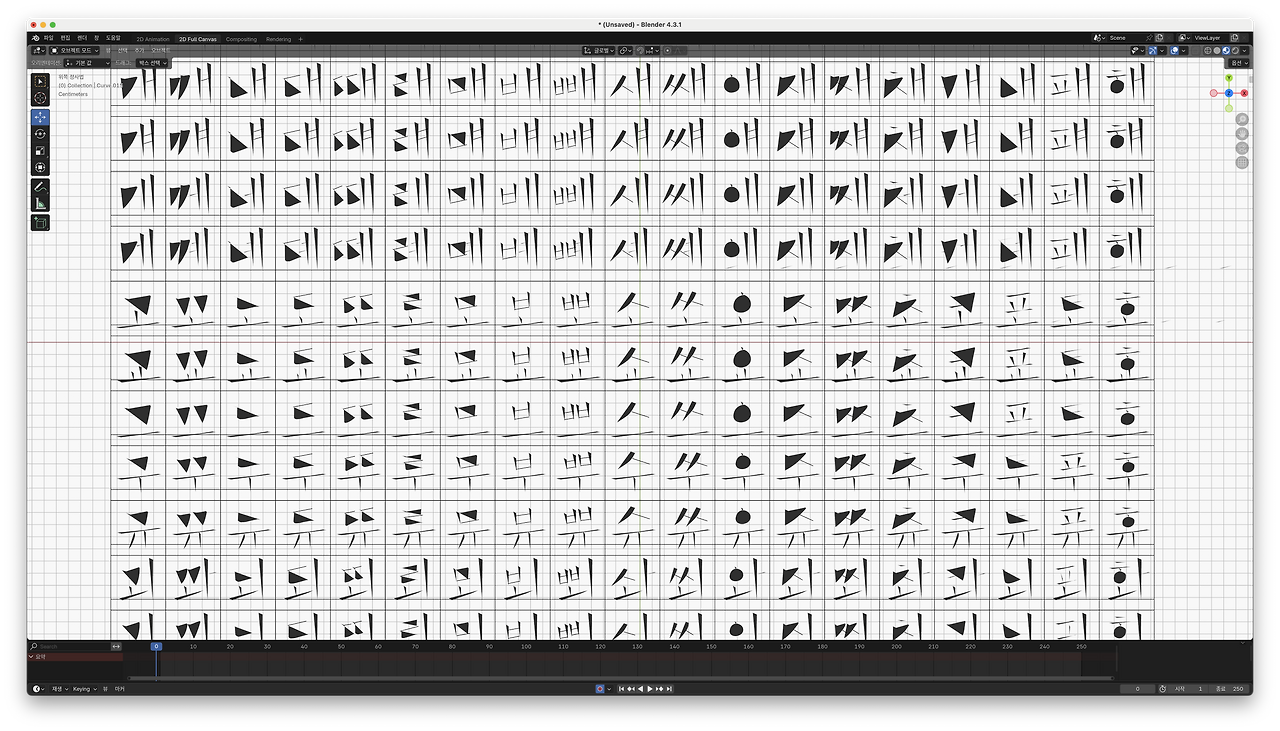 스크린샷 2024-12-16 오후 12.51.02.png