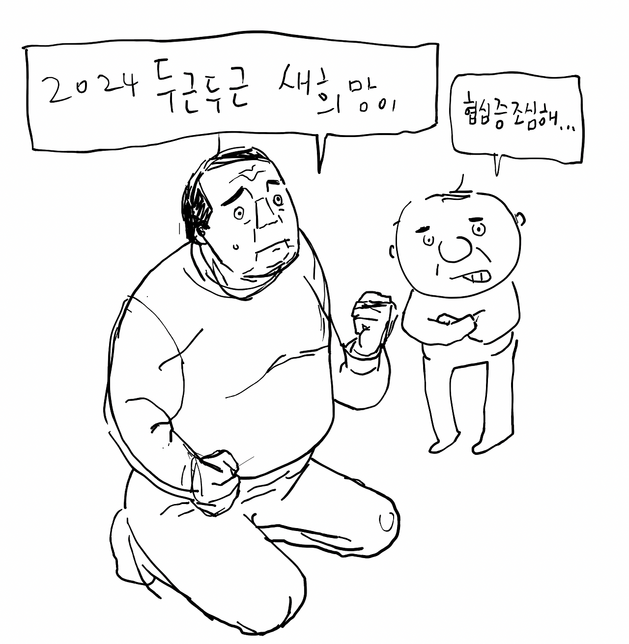 스크린샷 2023-12-31 오전 9.28.26.png