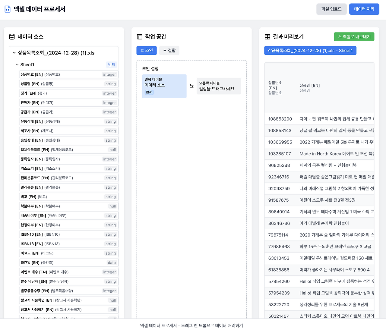 스크린샷 2025-03-02 오전 11.31.39.png