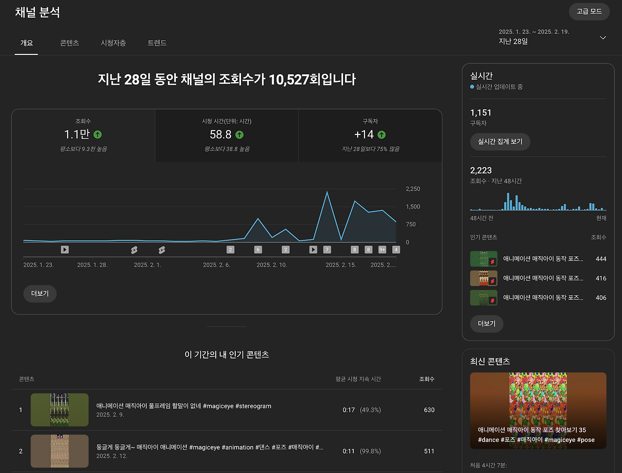 스크린샷 2025-02-20 오후 7.07.45.png