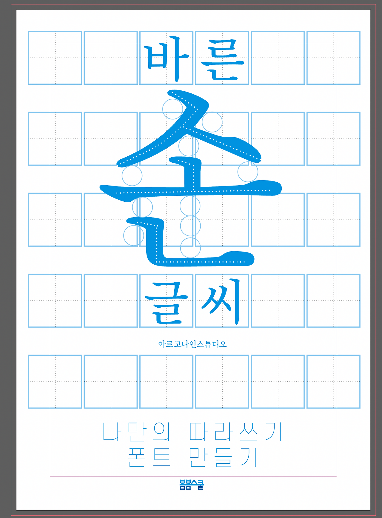 스크린샷 2024-10-23 오후 1.59.44.png