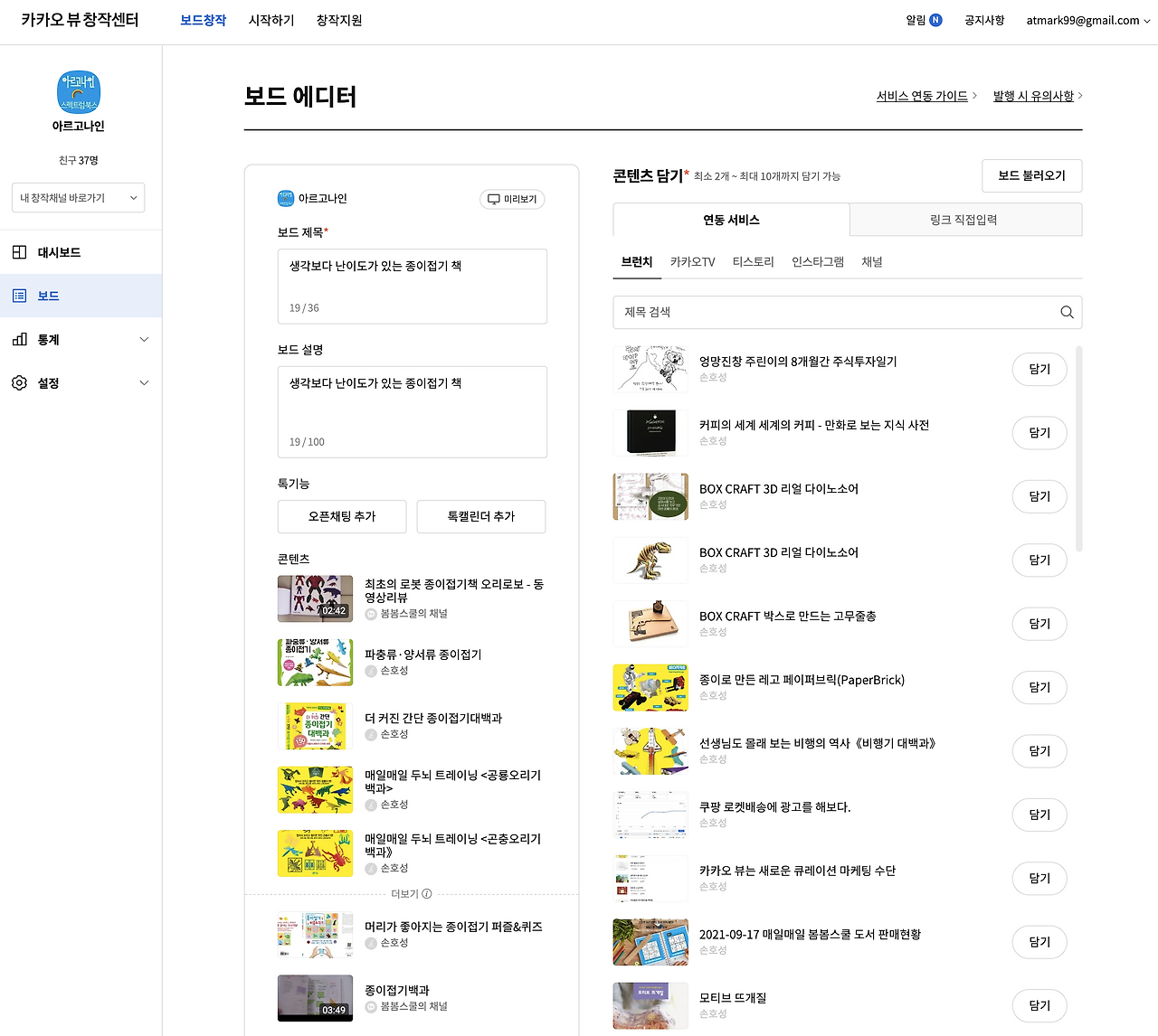 스크린샷 2021-09-17 오후 11.23.50.png