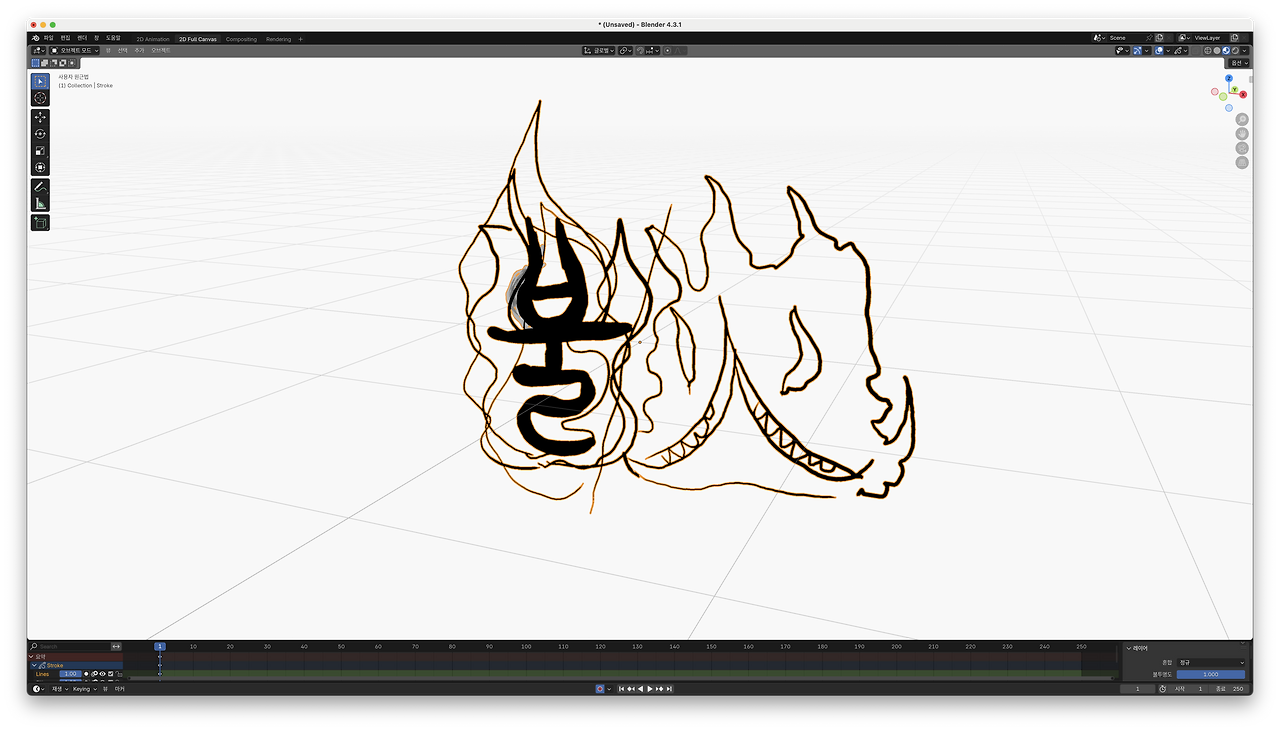 스크린샷 2024-12-16 오전 10.14.17.png