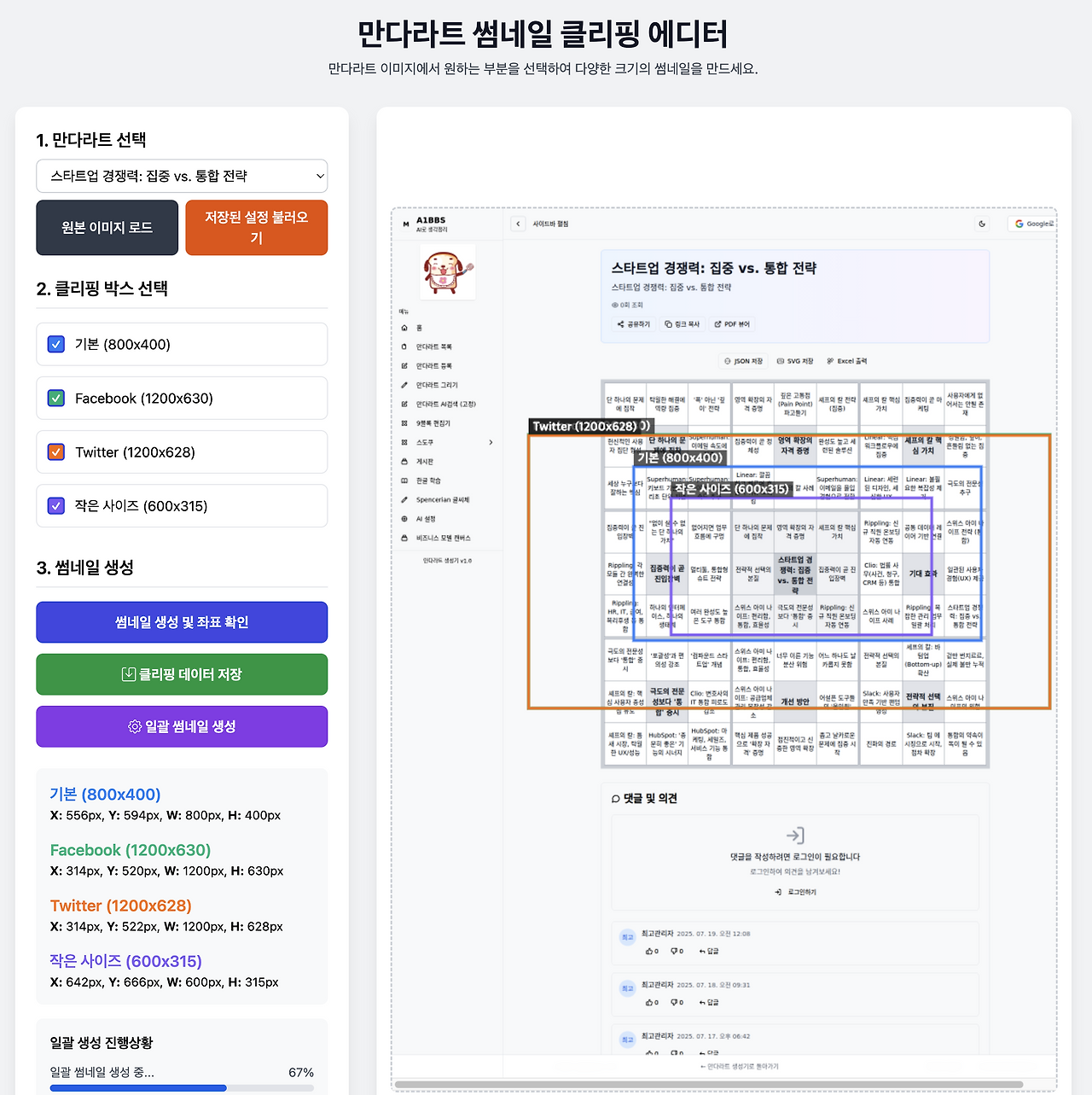 스크린샷 2025-07-20 오전 4.57.11.png