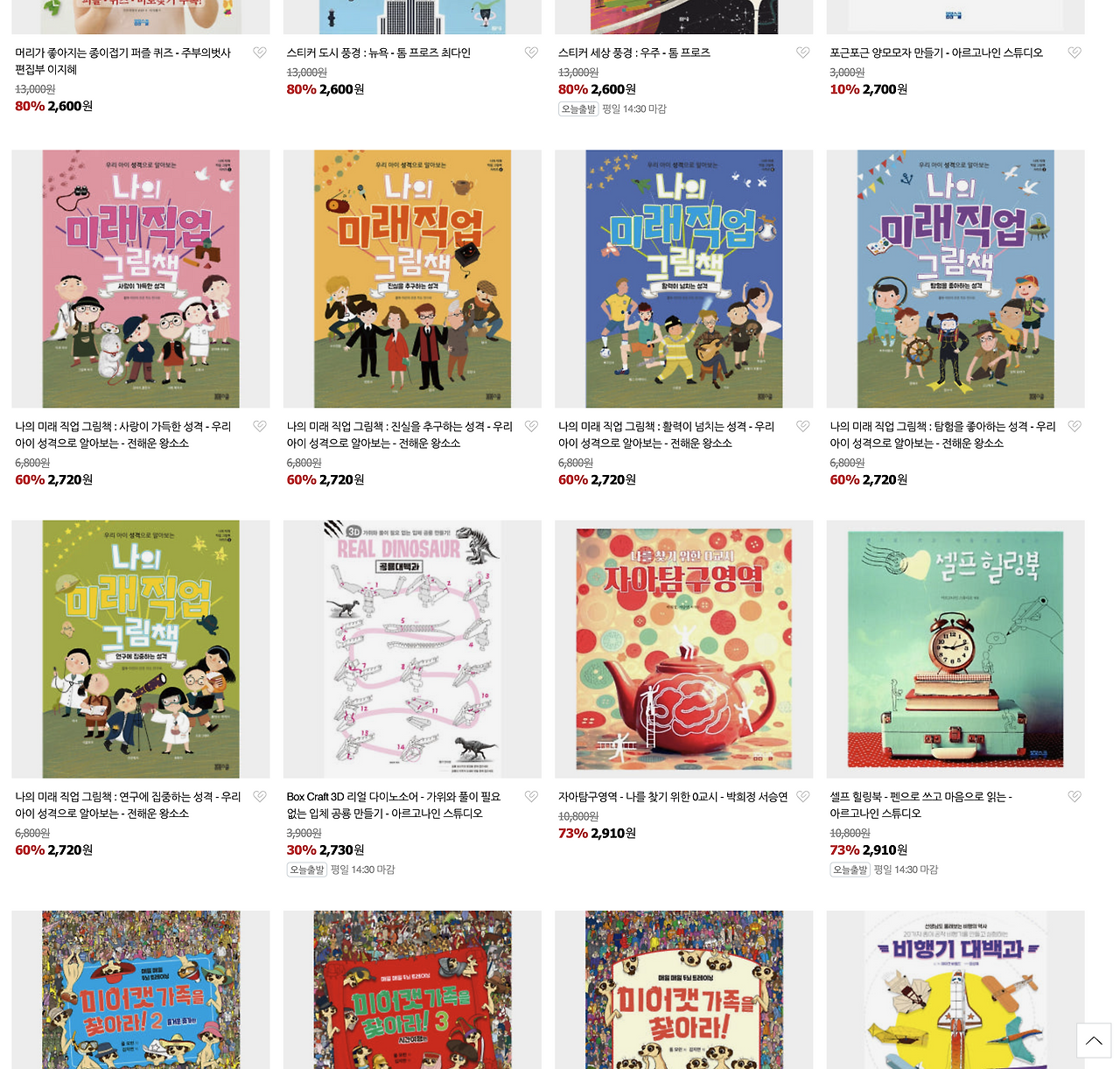 스크린샷 2025-06-11 오후 3.57.36.png