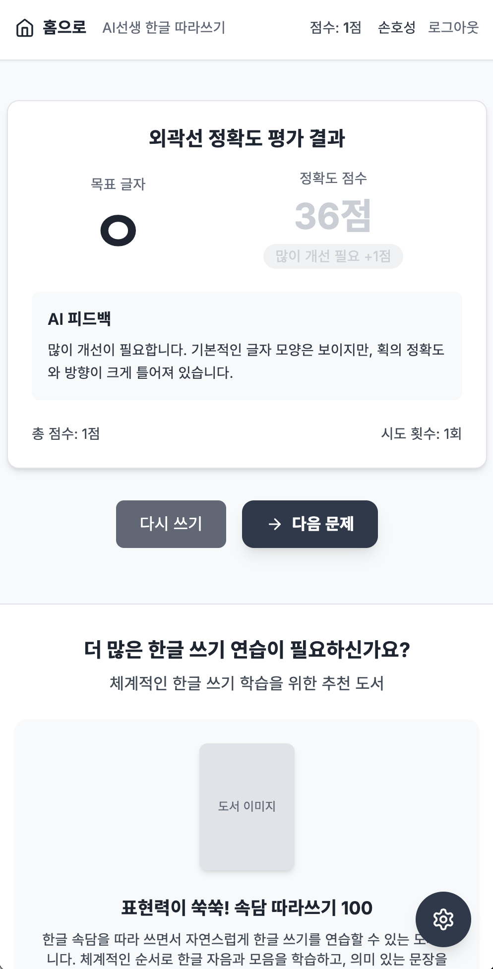 스크린샷 2025-07-14 오후 3.16.54.png