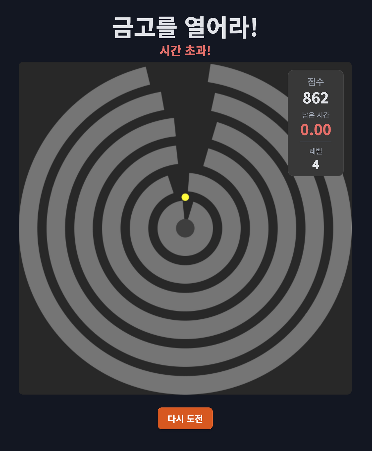 스크린샷 2025-07-27 오전 3.29.42.png