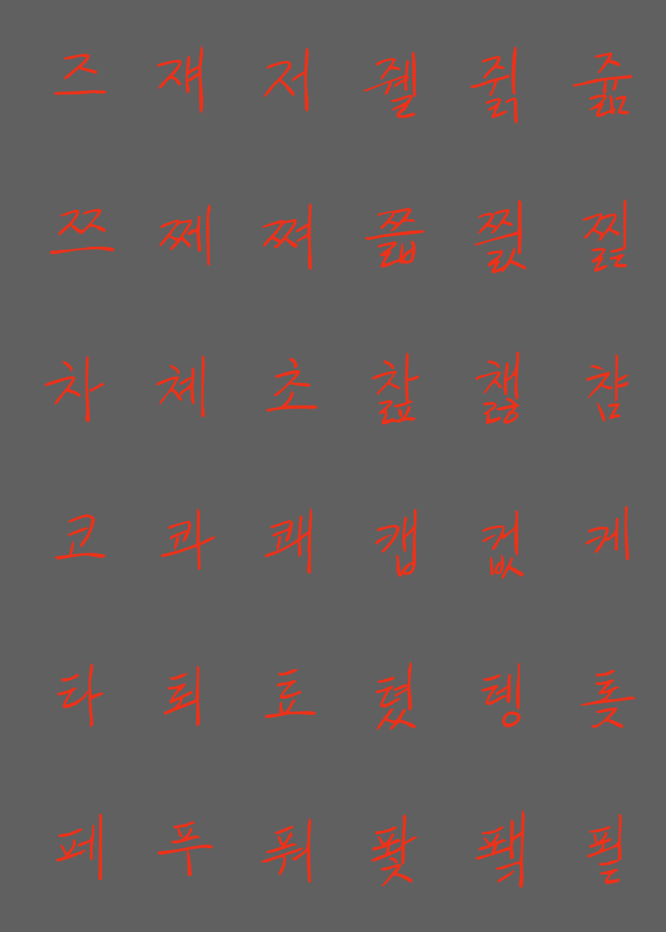 스크린샷 2024-11-11 오전 11.35.23.png