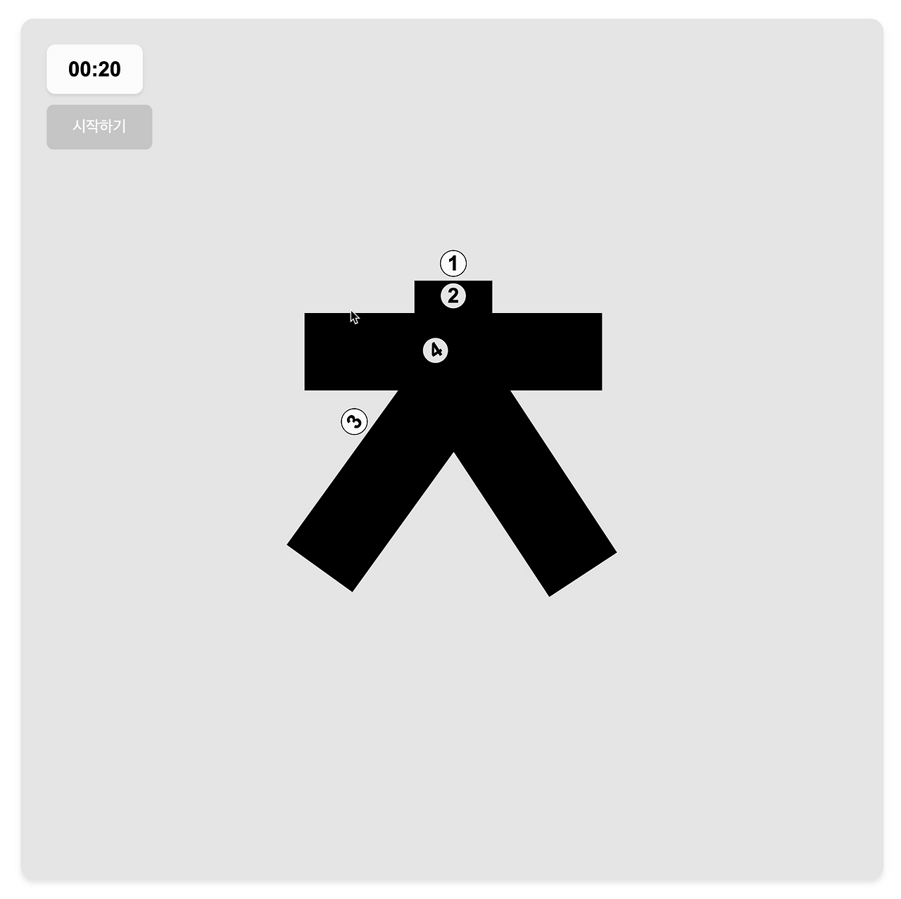 스크린샷 2024-12-29 오후 8.40.30.png