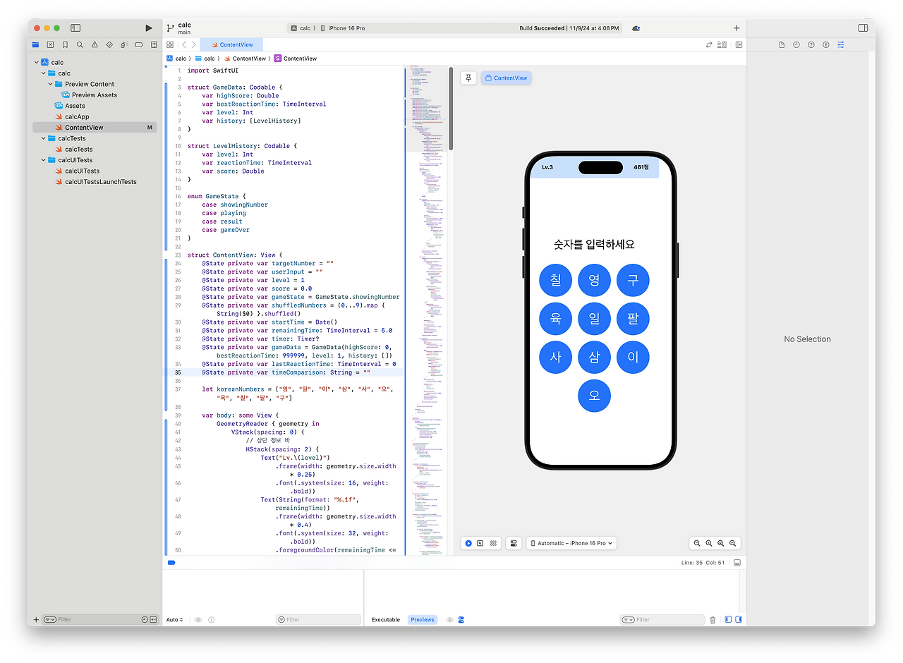 스크린샷 2024-11-11 오전 7.39.03.png