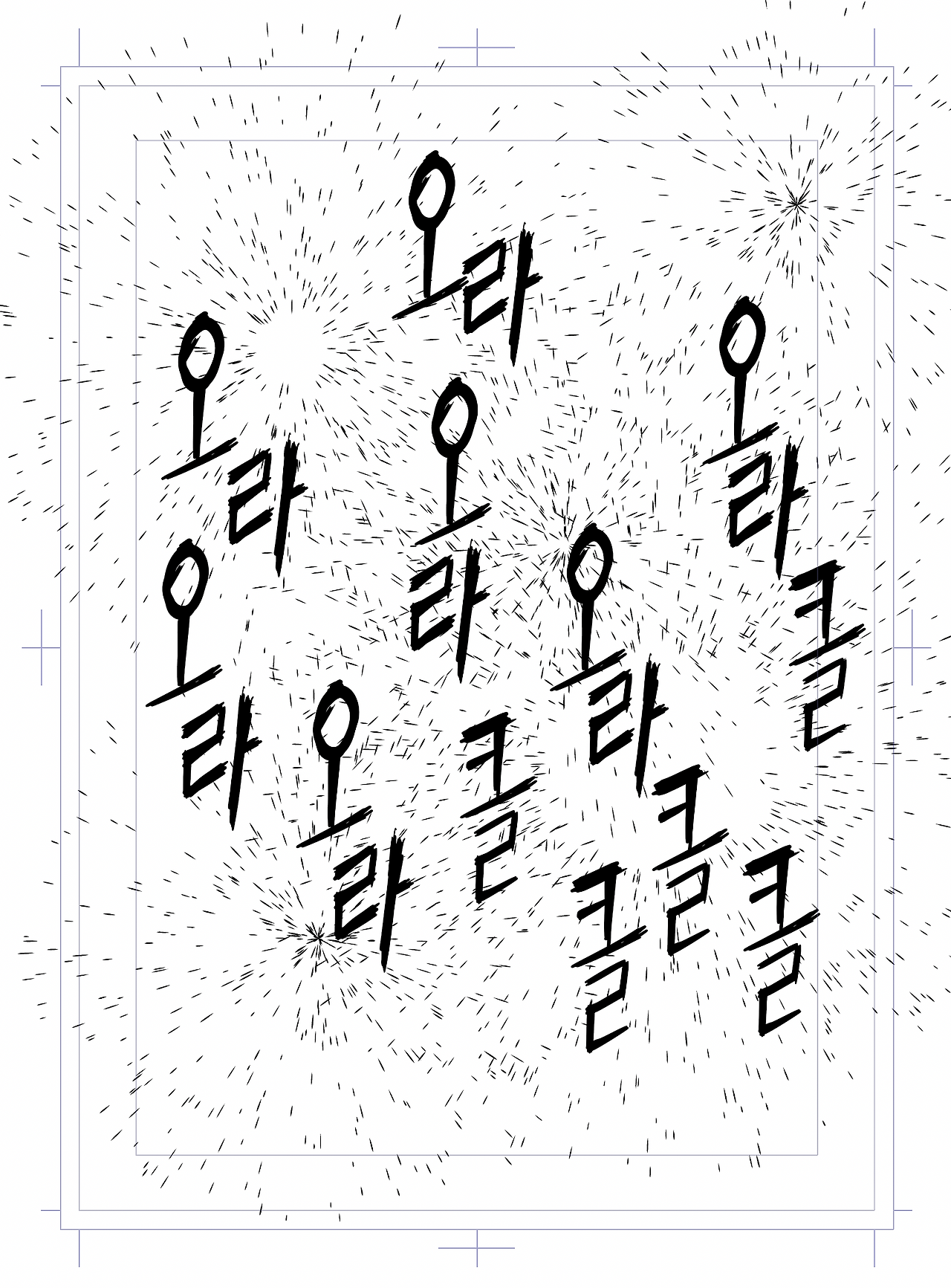 스크린샷 2024-09-14 오후 6.49.18.png