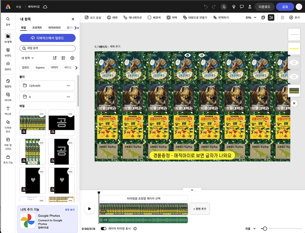 스크린샷 2025-02-19 오후 5.18.49.png