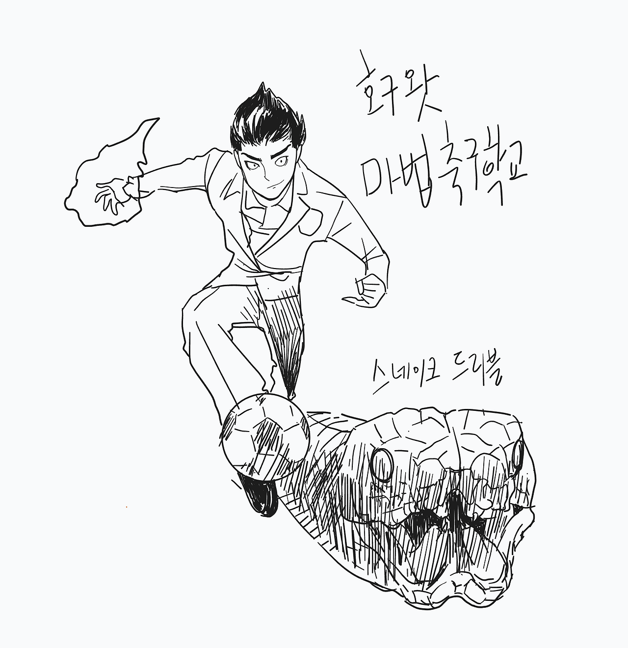 스크린샷 2023-12-31 오후 2.36.07.png