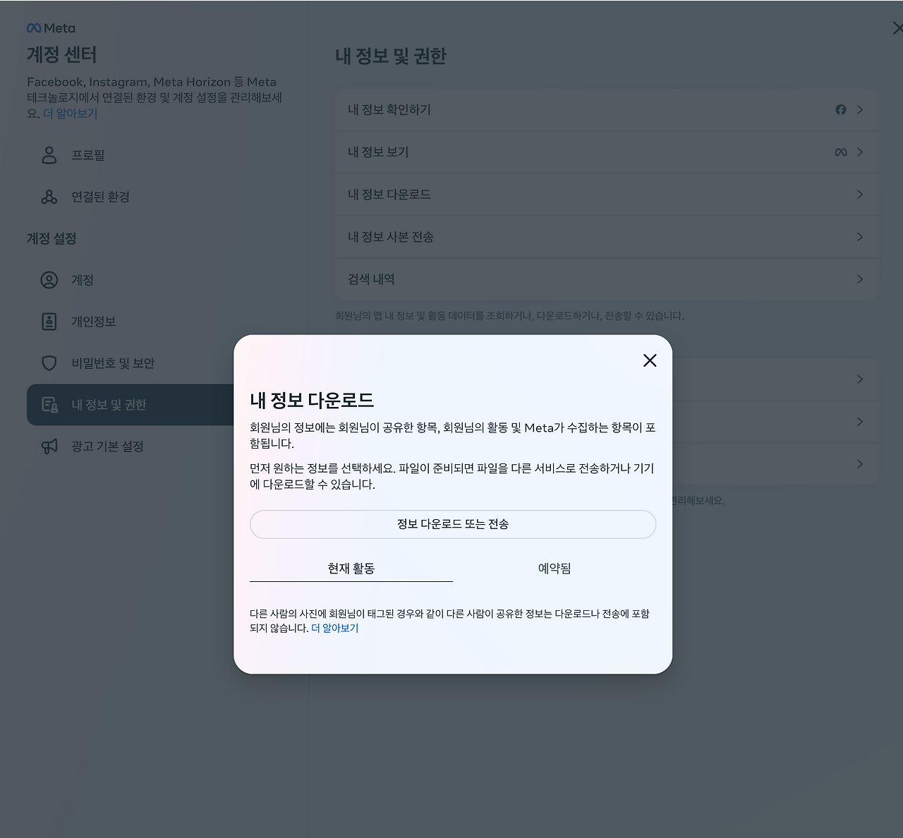 스크린샷 2024-04-06 오후 12.11.55.png