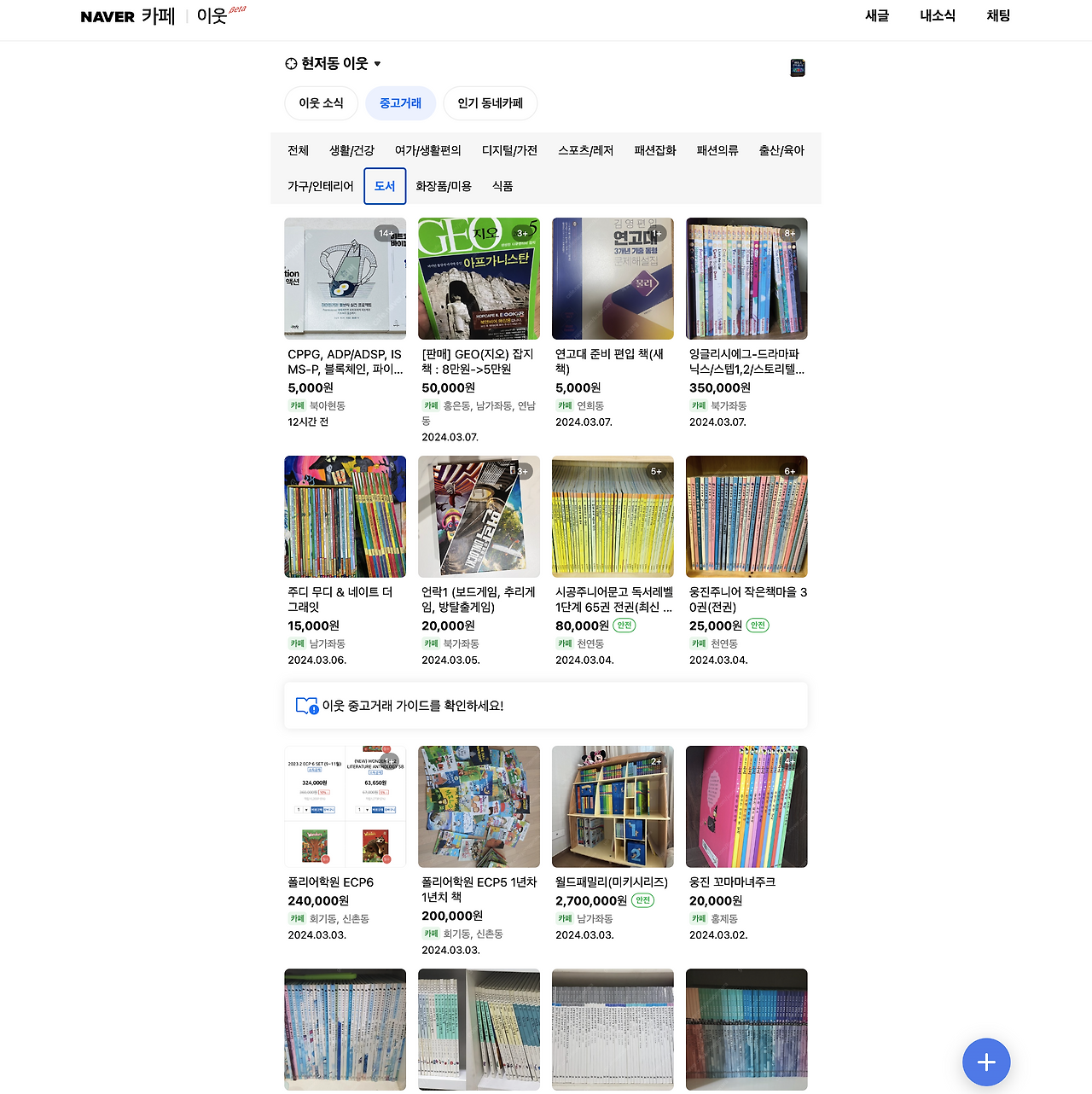 스크린샷 2024-03-09 오후 12.44.21.png