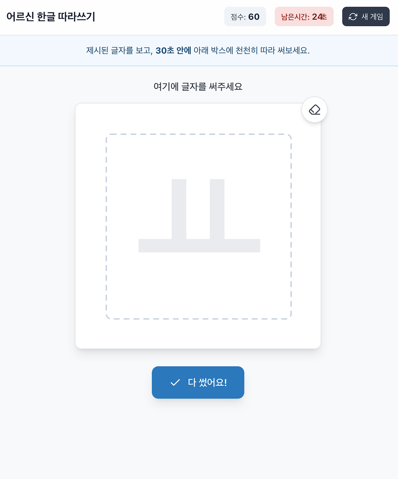 스크린샷 2025-07-11 오후 10.49.17.png