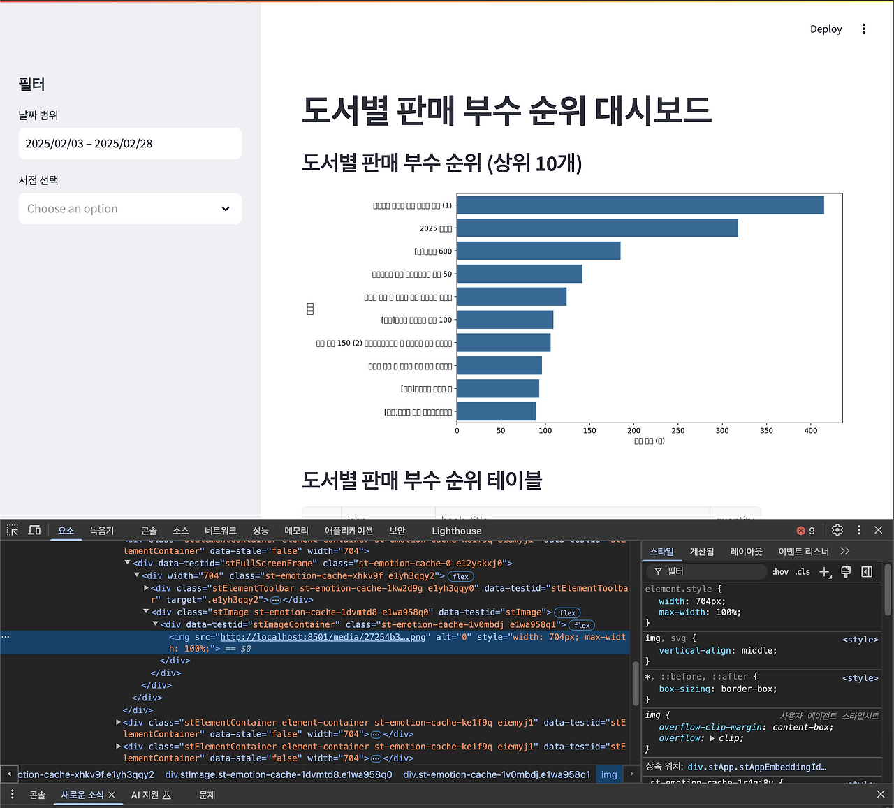 스크린샷 2025-03-01 오전 8.57.11.png