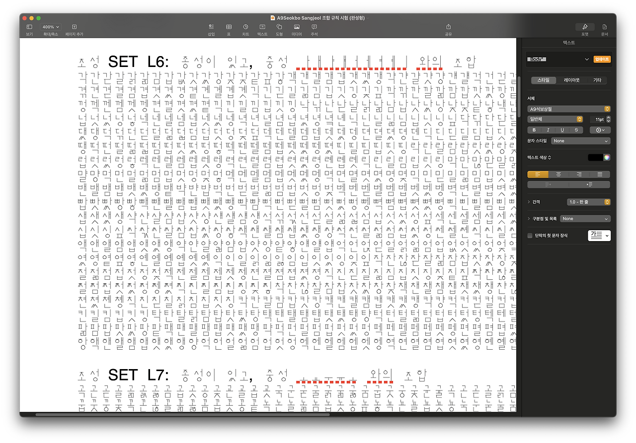 스크린샷 2024-09-30 오전 4.38.56.png
