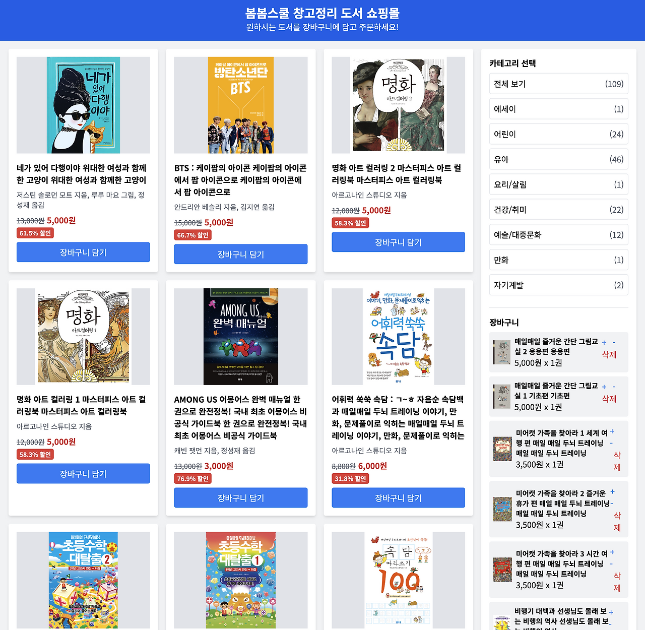 스크린샷 2025-03-14 오전 7.48.06.png