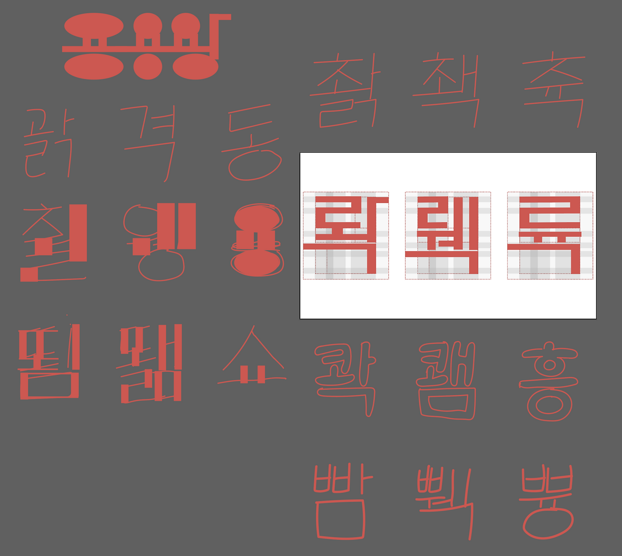 스크린샷 2024-09-30 오전 8.46.19.png