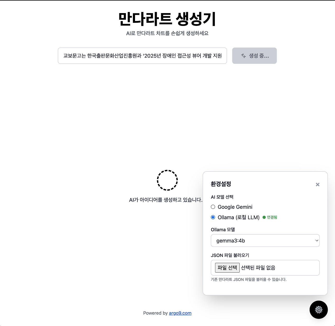 스크린샷 2025-07-02 오후 3.47.34.png
