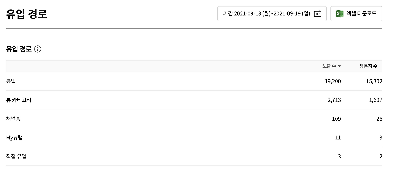 스크린샷 2021-09-20 오후 6.06.08.png