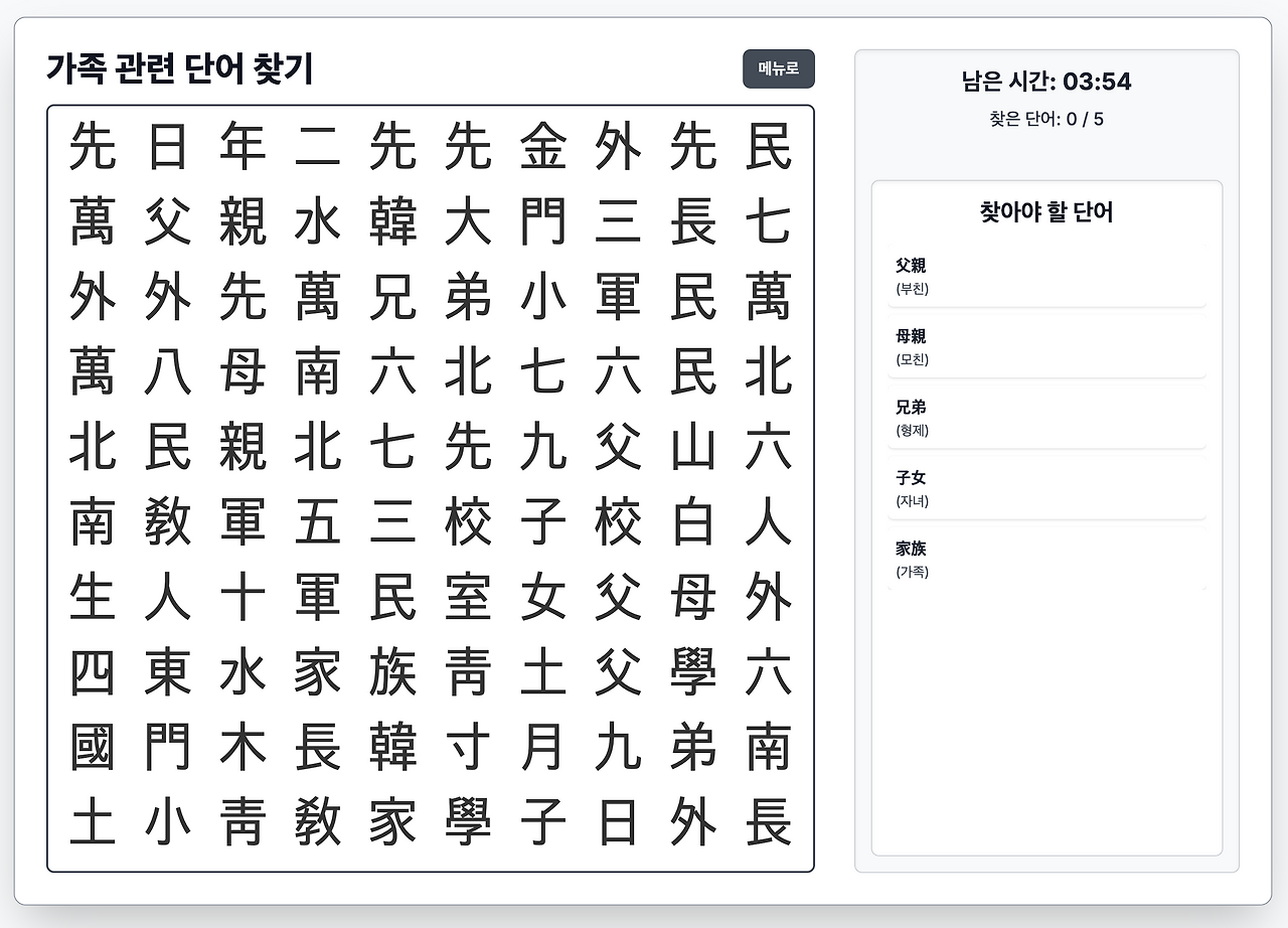 스크린샷 2025-06-19 오후 8.57.13.png